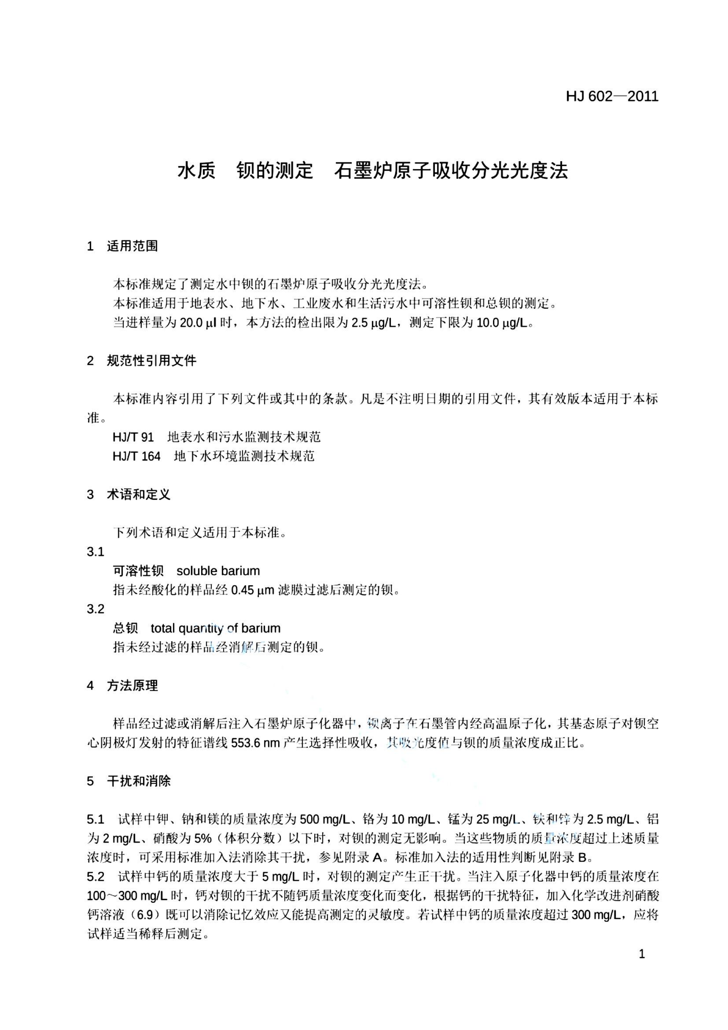 资源详情图
